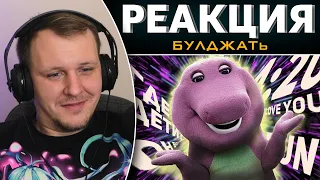 Самый ЛЕГКИЙ спидран в истории! | Реакция на БУЛДЖАТь