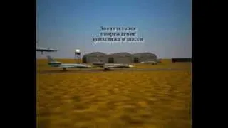 Авария самолета Ту-22. Экипаж АБУБАКЕРА