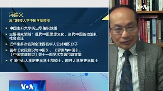 【冯崇义：与普京称兄道弟的习近平怎会真心对待泽连斯基？】4/27 #时事大家谈 #精彩点评