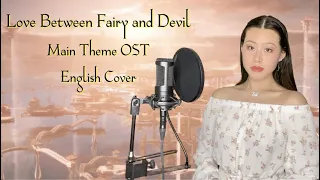 Love Between Fairy and Devil 苍兰诀 | ENGLISH Cover |《诀爱》Main Theme OST