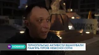 Героїв Небесної сотні вшанували активісти Майдану в Тернополі