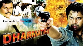 The Great Dharmatma - द ग्रेट धरमात्मा l (2016) - Dubbed Hindi Movies Full Movie HD l Arjun Jyothika