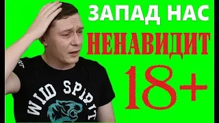 Русскому року не нужен ЗАПАД! Своего слушателя нужно ВЕРНУТЬ! Автоответчик #18