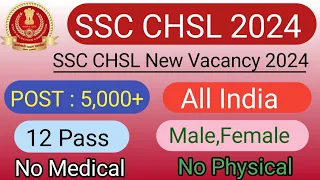 SSC CHSL 2024 | SSC CHSL Eligibility Criteria, Salary, Form Date | SSC CHSL Full.SSC CHSL 2024 |