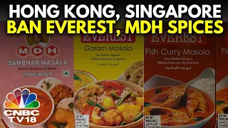 Here's Why Singapore & Hong Kong have banned Everest, MDH Spices | N18V | CNBC TV18