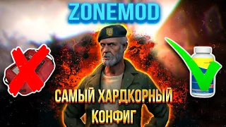 Left 4 Dead 2 - Cамый хардкорный конфиг