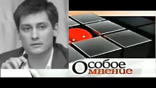 ДМИТРИЙ ГУДКОВ ОСОБОЕ МНЕНИЕ НА ЭХО МОСКВЫ 18  05 2016