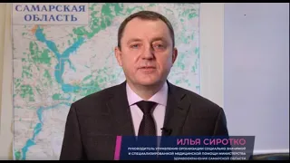 Илья Сиротко о прививке против COVID-19: "У человека развивается клеточный и гуморальный иммунитет"