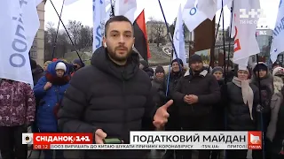 Податковий Майдан: яка зараз ситуація в центрі Києва та які плани у протестувальників