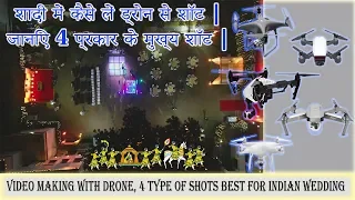 Video making with Drone, 4 type of shots best for Indian Wedding