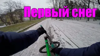 КАТАЮСЬ по ГОРОДУ на МТБ | Спина не привыкла