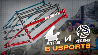 Рамы Stress и Red bmx в USPORTS: Crew, Hype, Bes, Whip v2