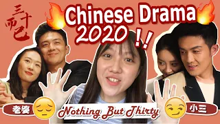 【HOT DRAMA】Nothing But Thirty 三十而已  | Learn Chinese Through TV Series