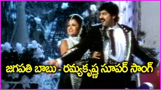 Jagapathi Babu And Ramya Krishna Super Hit Video Song | Aayanaki iddaru Movie Video Songs