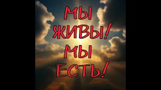 Музыка звучит. Новый музыкальный клип