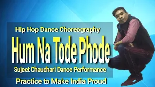 Hum Na Tode Phode Song|Boss|Akshay Kumar|Dance performance by Sujeet Chaudhari| Tharu Dancer