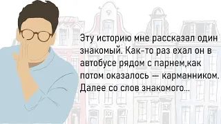 🏠Большой Сборник Весёлых Жизненных Историй,Для Супер Настроения На Весь День!Дайджест!