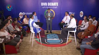 DVB - "တိုင္းရင္းသား လူမ်ိဳးစုေတြ အေရး ဘယ္ပါတီကို အားကိုးမလဲ?"