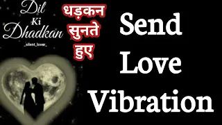 Send Love Vibration Using Heart Beats❤️Works Instantly ♥️ Dil ki dhadkan सुनते हुए भेजें