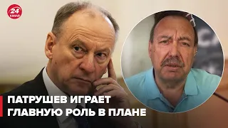 🔥 ГУДКОВ назвал тактический план Путина сейчас