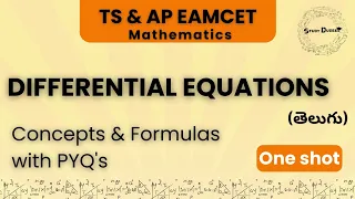 Differential Equations | TS-AP EAMCET -2024| MATHEMATICS | TELUGU | ONESHOT