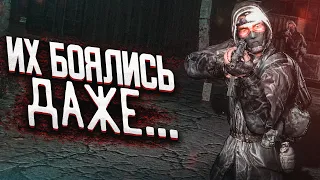 ИХ БОЯЛИСЬ ВСЕ...! НО Я РЕШИЛ ЭТУ ПРОБЛЕМУ! (ПРОХОЖДЕНИЕ S.T.A.L.K.E.R. : Зов Припяти #12)