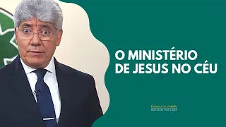 O MINISTÉRIO DE JESUS NO CÉU - Hernandes Dias Lopes