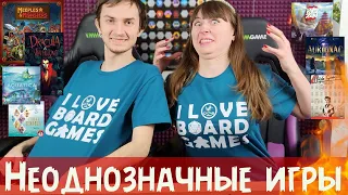 МНОГО НОВИНОК🔥4 дня настолок♥️ 17 игр 😱 ГОРЕНИЕ и ЛЮБОВЬ