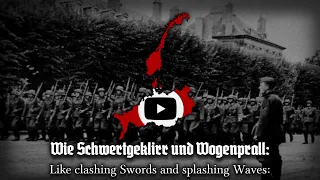 "Die Wacht am Rhein" - Old German Patriotic Song(Rare Short Recording)