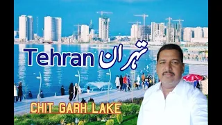 Pakistan to iran by road | places to visit in tehran | chitgar lake tehran
