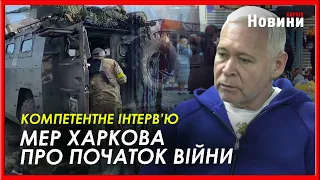 Два роки війни. Про найважчі перші місяці. Спогади Ігоря Терехова