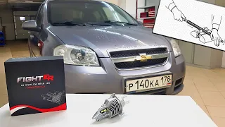 Свет мечты на AVEO! #6 Ставим мощный LED с Aliexpress, но что то пошло не совсем так...