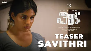 Aanum Pennum | Savithri  Teaser | Jay K  | Samyuktha Menon | Joju George | Indrajith