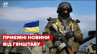 ⚡️За тиждень Україна не втратила жодного метра землі