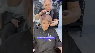 Стрижка Пикси - Боб после 50 лет/Pixie Bob haircut after 50 years #модаикрасота