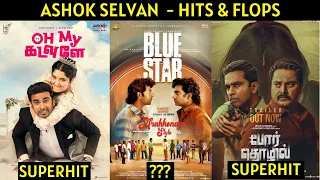 Ashok Selvan Movies List | Ashok Selvan Hits and Flops | Cine List