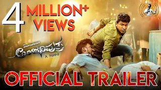 Anjaniputhraa - Official Trailer | Puneeth Rajkumar, Rashmika Mandanna | Ravi Basrur | A. Harsha