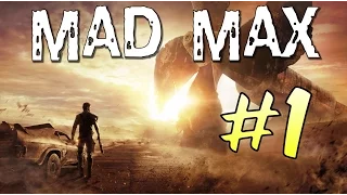 Mad Max (Безумный Макс) - Начало #1