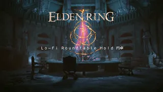 Elden Ring -〚ROUNDTABLE HOLD〛Lo-Fi Beats to Explore the Lands Between to