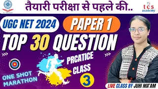 UGC NET June 2024 Paper 1,Complete UGC NET Paper 1 in 60 Minutes, UGC NET Paper 1 Top 30 Questions