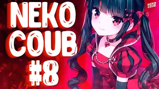 NEKO COUB #8 | Gif witch sound | BEST CUBE | Hot girl | АНИМЕ ПРИКОЛЫ из TIKTOK и COUB!