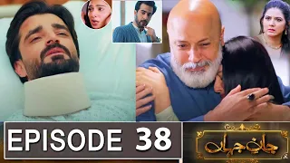 Jaan e Jahan  Episode 38 Promo | Jaan e Jahan  Episode 38  | Jaan e jahan | drama review By Urdu TV