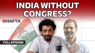 Indian think tanks, Congress’s inevitability, ‘Ram’ in election campaigns | Hafta FULL EPISODE 480