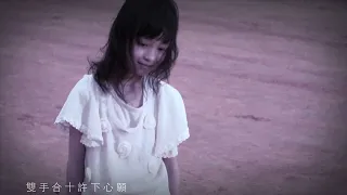 楊培安 〈希望的種子〉官方正式版MV