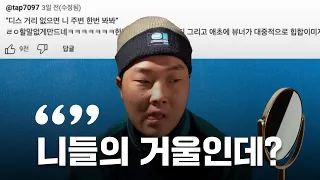 한국 힙합, 뭐가 가장 문제였나?