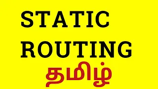 STATIC ROUTING in TAMIL || Detailed Explanation & Implementation || CCNA Tamil