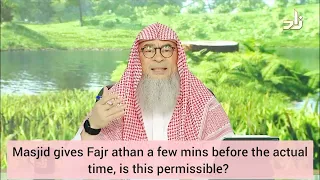 Masjid gives fajr adhan / athan a few minutes before actual time, is it permissible? assim al hakeem