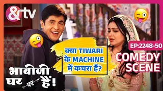 क्या Tiwari के Machine में कचरा हैं? | Bhabi Ji Ghar Par Hai! | Comedy Scenes | Ep 2248-2250 |And TV