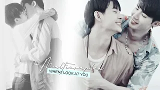 BL Multicouples || When I Look At You