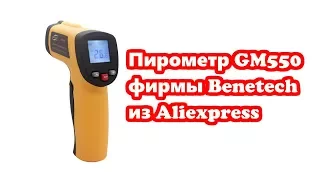 Пирометр GM550 Benetech и сравнение с GM320. За такие деньги #189